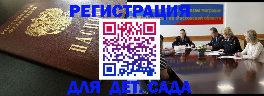 пропишу в квартире в Мегионе